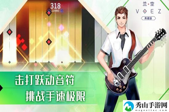 兰空voez典藏版原版-兰空voez典藏版吾爱解锁版
