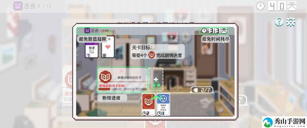 女人三十游戏礼包兑换码大全 女人三十手游最新cdk礼包汇总[多图]图片2