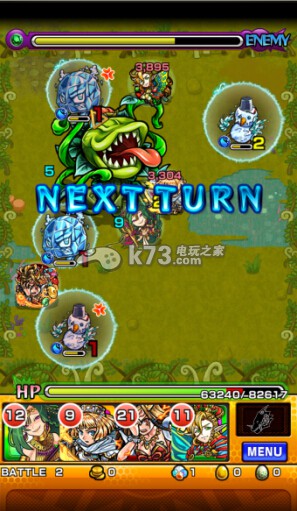 怪物弹珠树海的怪植物打法：技能释放节奏掌握