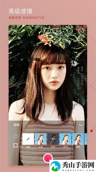 美颜相机最新版本