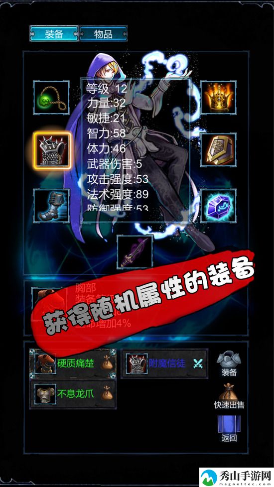 无尽战斗最新解锁版-无尽战斗安卓最新版