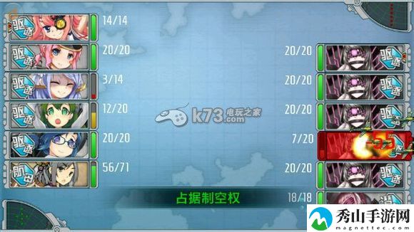 战舰少女舰攻与舰爆哪个好：游戏升级必看技巧