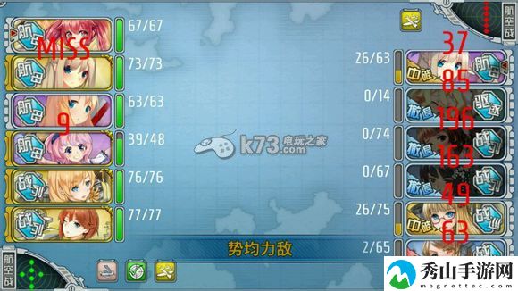 战舰少女改版后cv开幕的规则测试：职业天赋加点全推荐
