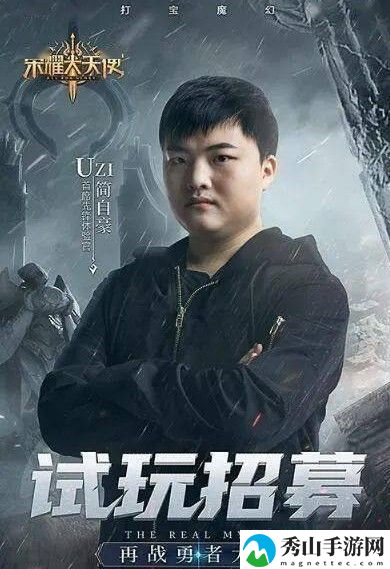 荣耀大天使uzi称号怎么得？UZI荣耀团称号获取攻略[多图]图片2