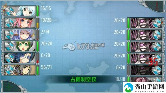 战舰少女舰攻与舰爆哪个好：游戏升级必看技巧