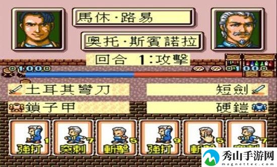 大航海时代2安卓版中文版-大航海时代2手机版中文版下载v1.02