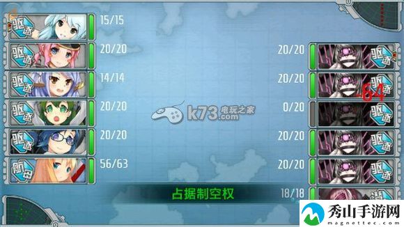 战舰少女舰攻与舰爆哪个好：游戏升级必看技巧