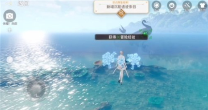 天谕手游沉船千年泪在哪 沉船千年泪位置坐标一览