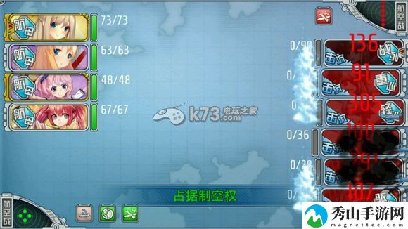 战舰少女改版后cv开幕的规则测试：职业天赋加点全推荐