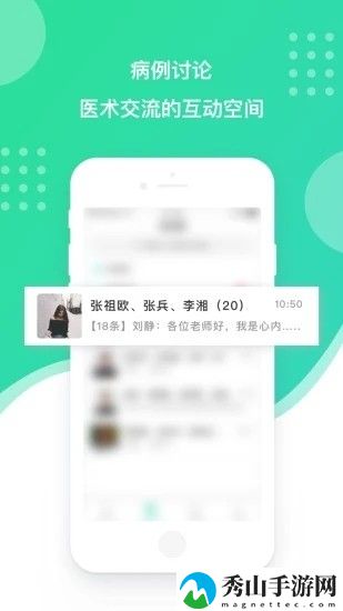 百姓医生医生端最新版