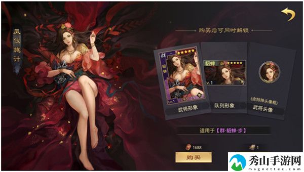 率土之滨找不同怎么玩？武将画像不同之处解析[多图]图片2