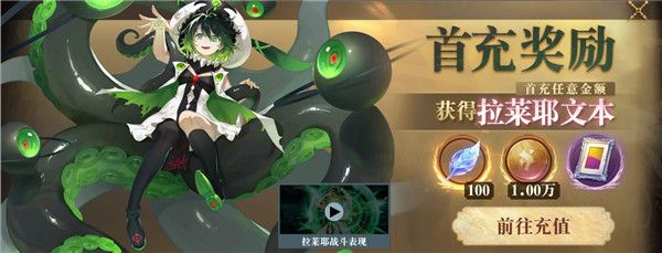 幻书启世录氪金指南 幻书启世录合理氪金攻略