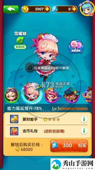 全民泡泡大战角色获得方法：高效刷副本技巧分享