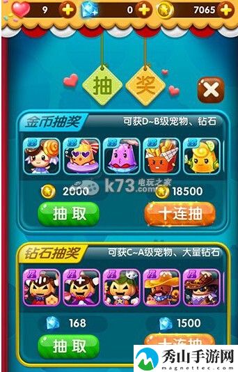 全民泡泡大战抽取宠物技巧：制定合适的战术和策略