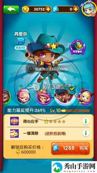 全民泡泡大战角色获得方法：高效刷副本技巧分享