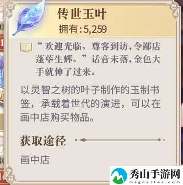 幻书启世录氪金指南 幻书启世录合理氪金攻略