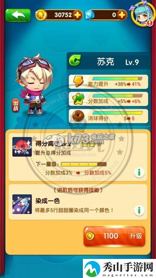 全民泡泡大战角色获得方法：高效刷副本技巧分享