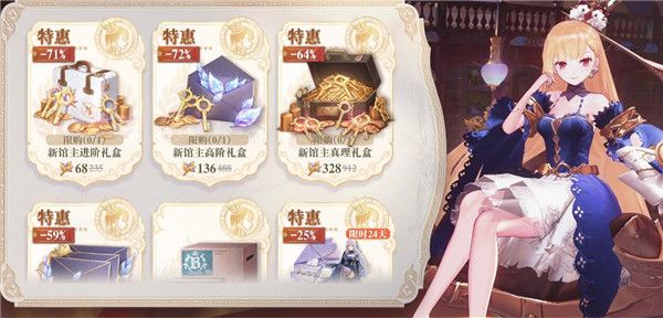 幻书启世录氪金指南 幻书启世录合理氪金攻略