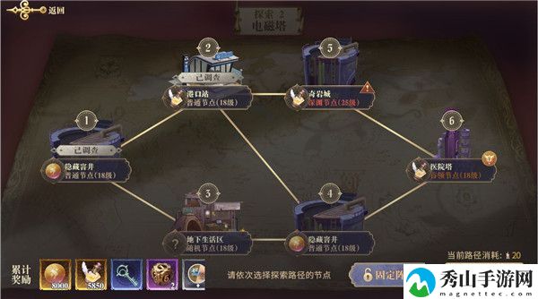 幻书启世录怎么刷资源 幻书启世录新手刷资源攻略