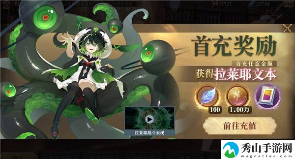 幻书启世录氪金指南 幻书启世录合理氪金攻略