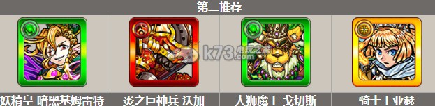 怪物弹珠一寸法师关卡打法详解：快速完成每日任务