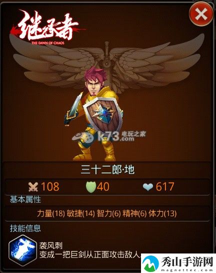 继承者骑士怎么样：资源利用效率全面提升