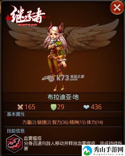 继承者魔法师哪个厉害：深入了解游戏内的怪物刷新机制