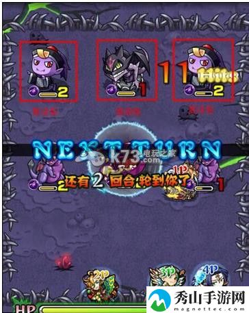 怪物弹珠复活怪的打法：如何通过活动获得限定道具？