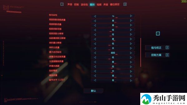 《赛博朋克2077》10系显卡画面设置教程