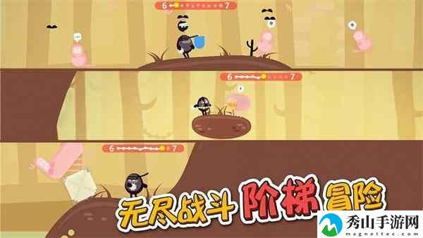 蛋蛋大乱斗内置菜单