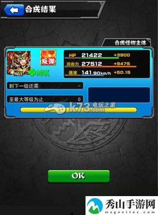 怪物弹珠吕布加蛋心得：攻略助你技能进阶