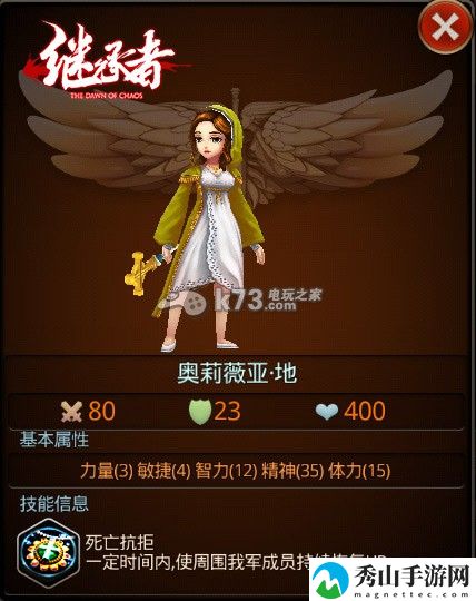 继承者治疗师初始推荐：宠物技能觉醒与战斗力提升