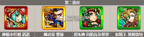 怪物弹珠舞动黄金守鹤通关方法：宠物技能克制与反制