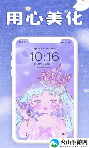 仙女壁纸app