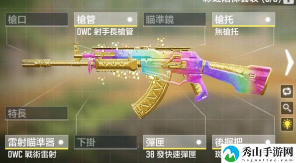 使命召唤手游KN44配件怎么选,使命召唤手游KN44配件推荐,使命召唤手游