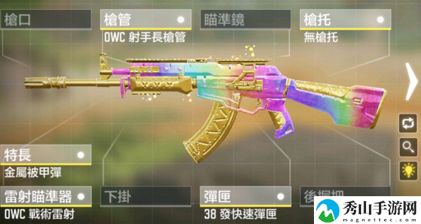 使命召唤手游KN44配件怎么选,使命召唤手游KN44配件推荐,使命召唤手游