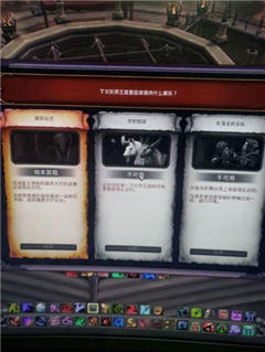 魔兽世界灰烬王庭娱乐任务怎么做 wow9.0灰烬王庭娱乐任务攻略