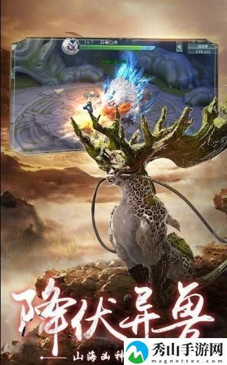 斗罗之海神降临官方版