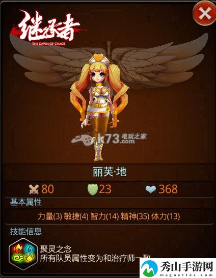 继承者治疗师初始推荐：宠物技能觉醒与战斗力提升