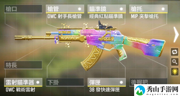使命召唤手游KN44配件怎么选,使命召唤手游KN44配件推荐,使命召唤手游