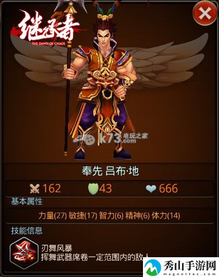 继承者骑士怎么样：资源利用效率全面提升