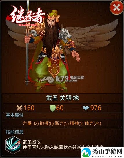 继承者守护者哪个好：组队副本通关秘诀