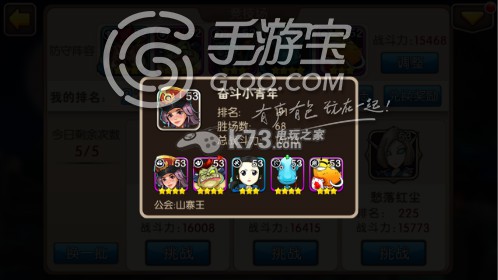 我叫MT2院长竞技场获胜技巧分享：游戏内PVP竞技场策略