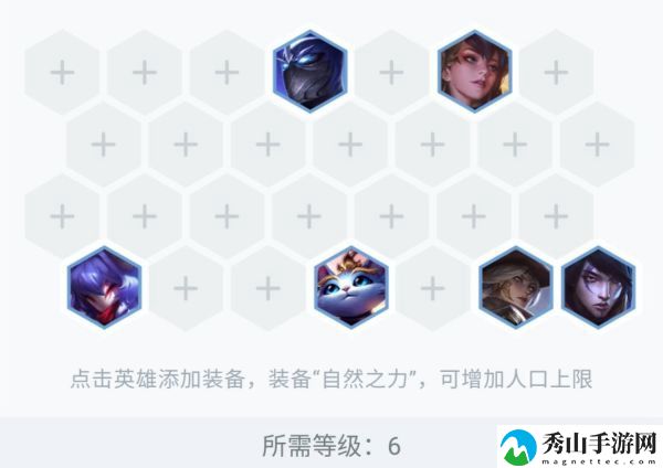 云顶之弈10.24版本阵容推荐,云顶之弈10.24版本上分阵容,云顶之弈10.24天秘宗师猎阵容,云顶之弈10.24新阵容玩法