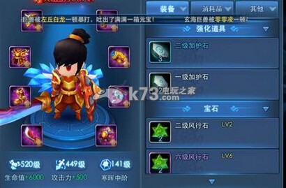 天下HD水之魔灵神通加点解析：游戏中排名提升的诀窍