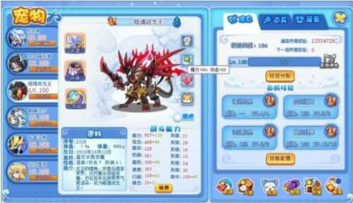 洛克王国世精灵亲密度配方图文汇总2