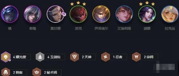 10.24秘耀玉剑宗阵容怎么玩,10.24秘耀玉剑宗阵容玩法攻略,云顶之弈10.24秘耀玉剑宗阵容