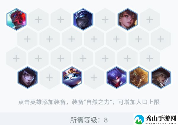 云顶之弈10.24版本阵容推荐,云顶之弈10.24版本上分阵容,云顶之弈10.24天秘宗师猎阵容,云顶之弈10.24新阵容玩法