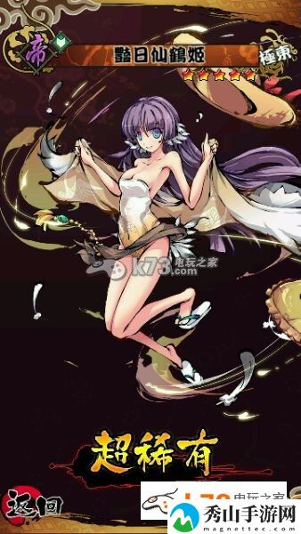 幻想战姬鹤姬分析：如何在游戏中形成团队默契？