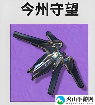 鸣潮守岸人怎么培养-守岸人培养阵容搭配攻略 5